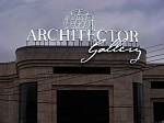 Дополнительное изображение конкурсной работы Международный интерьерный центр "Architector Gallery"